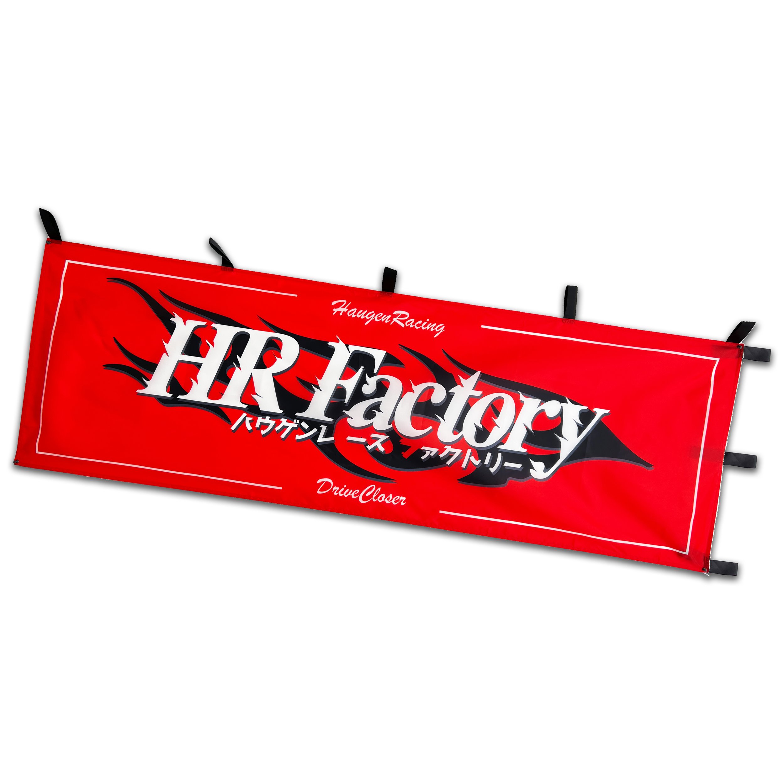 HR Factory Nobori Flag V2 — Haugen Racing